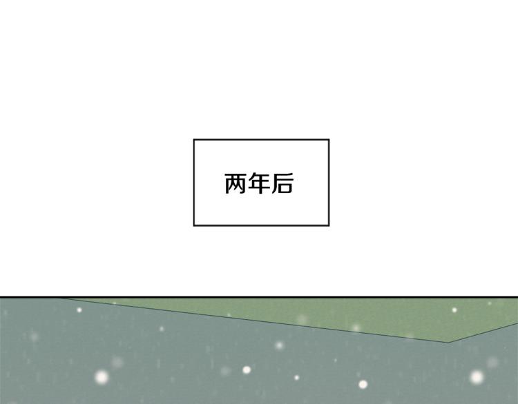 变成敌国皇帝的奴隶漫画,第5话 北帝去世1图