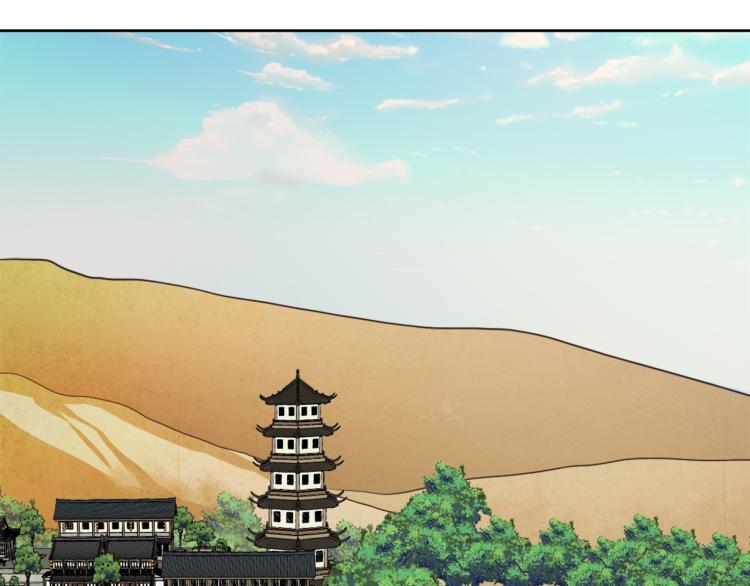 变成敌国皇帝的奴隶漫画,第3话 还不能死3图