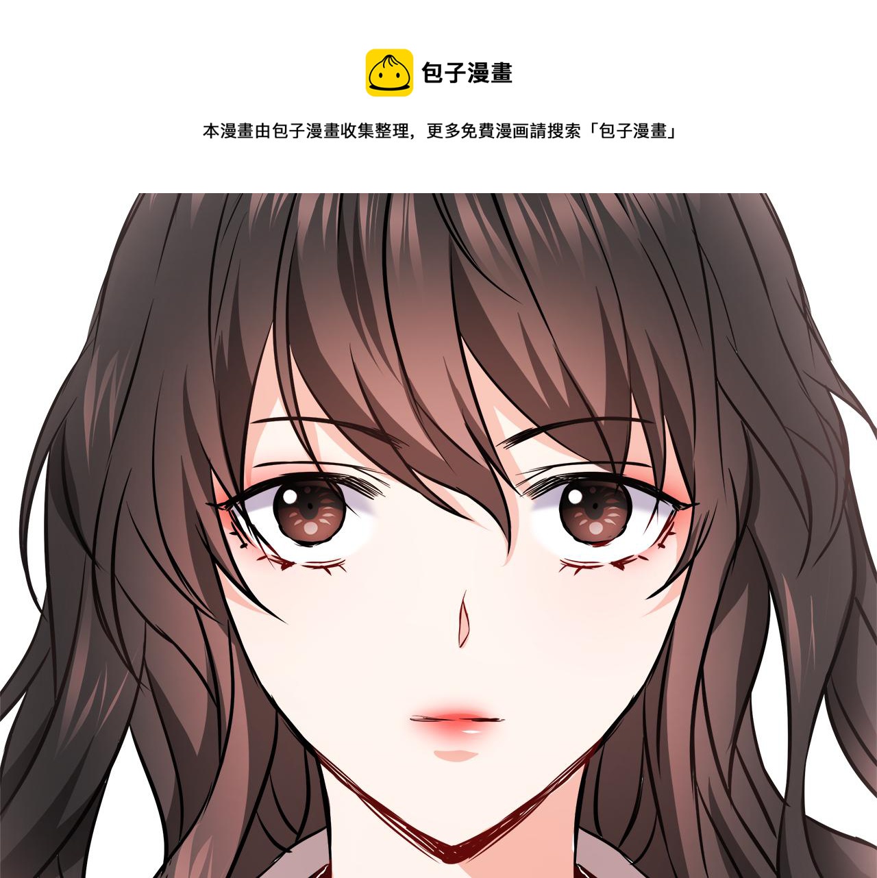 成为敌国zong统的专属小甜心后漫画,第59话 传信5图