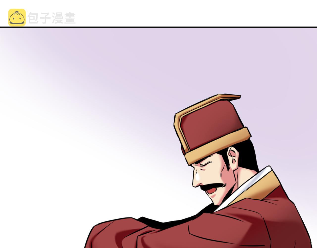 变成敌国皇帝的奴隶漫画,第24话 主人！我是弦啊！2图