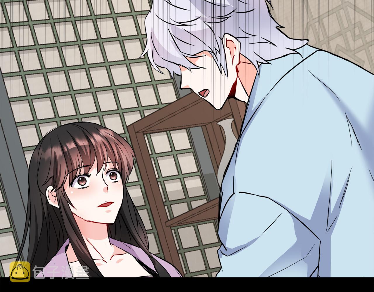 变成敌国皇帝的奴隶漫画,第76话 情报3图