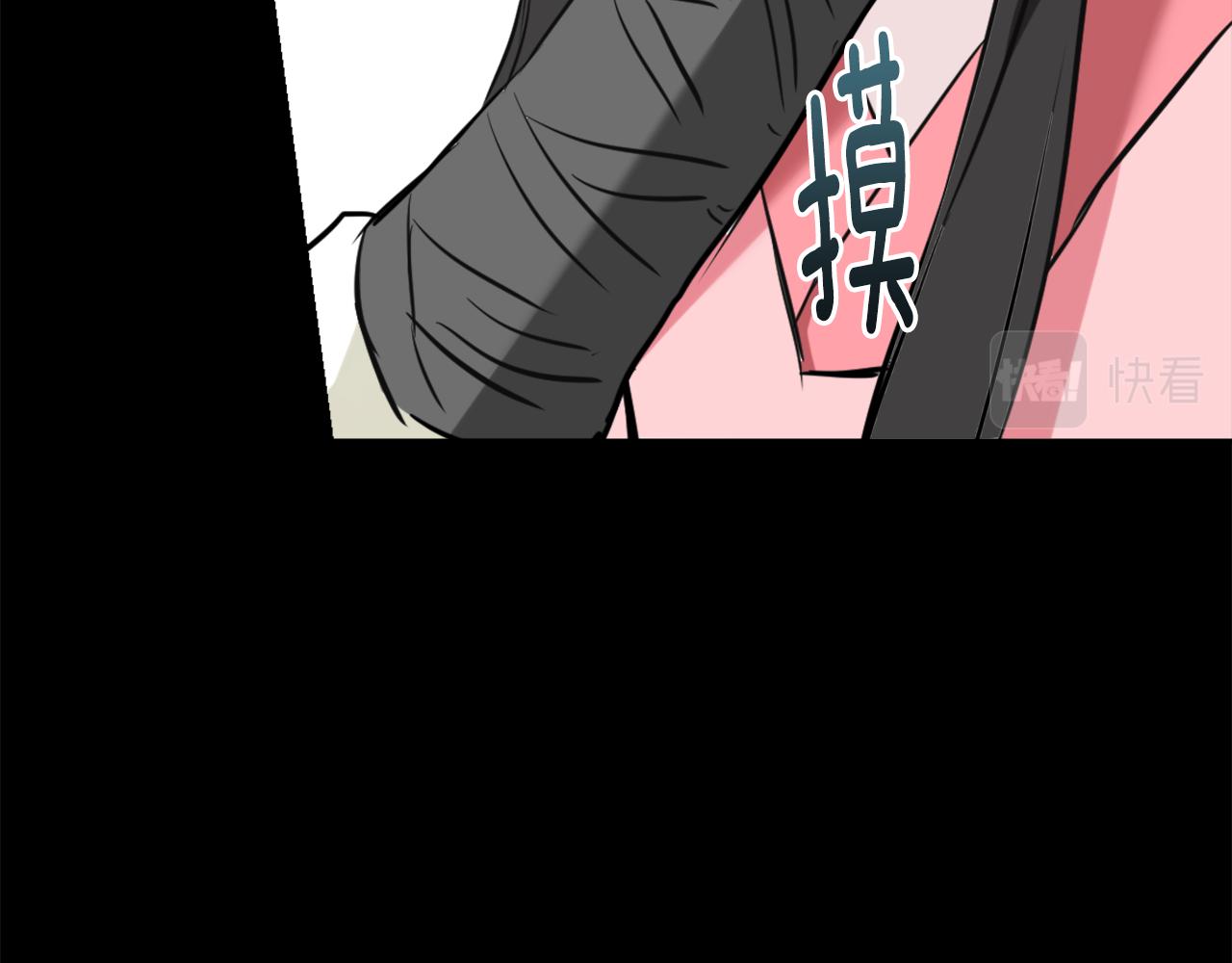 变成敌国皇帝的奴隶漫画,第47话 危机4图