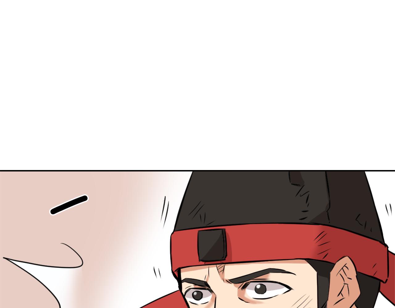 变成敌国皇帝的奴隶漫画,第20话 被挑拨2图