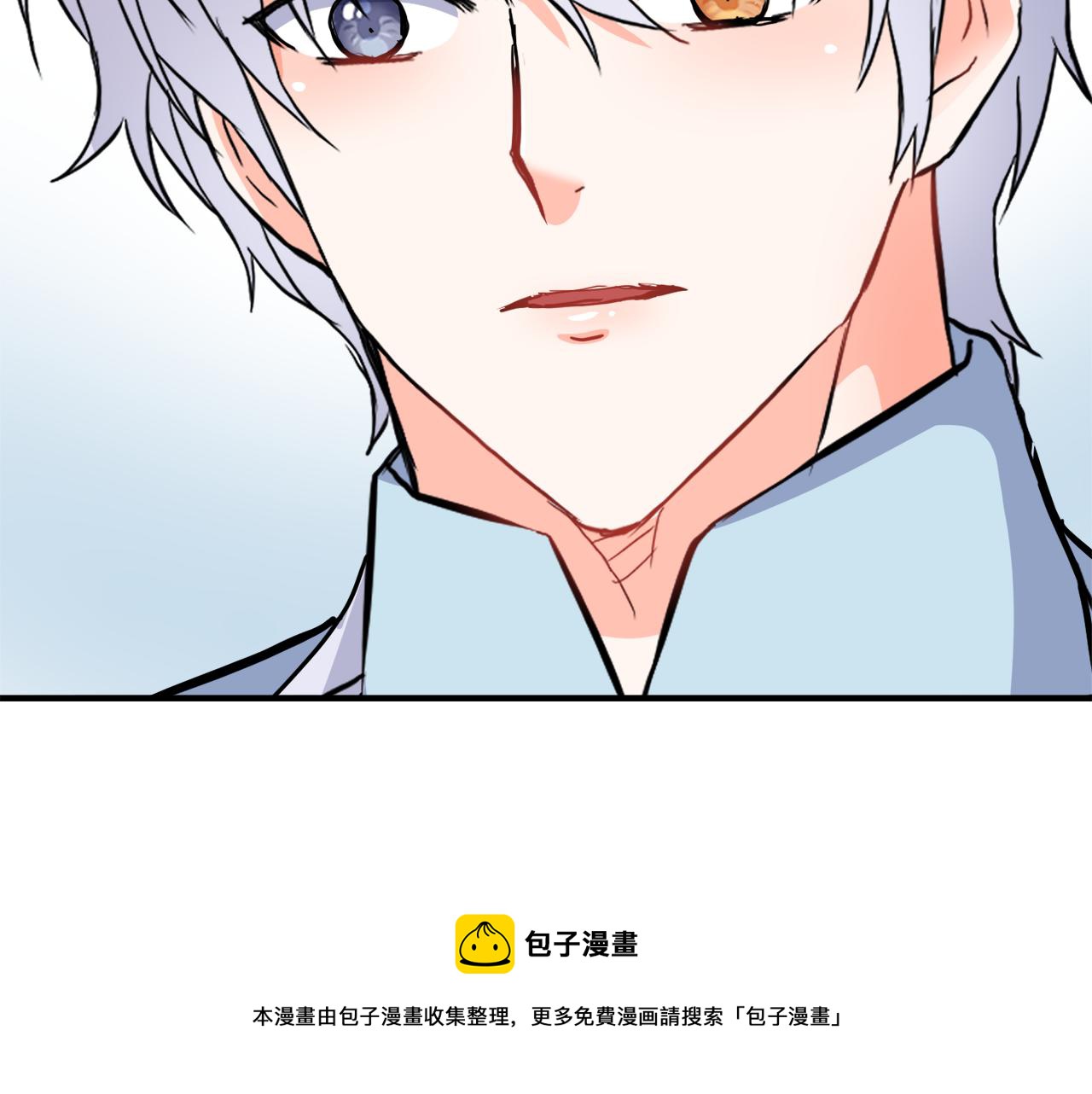 变成敌国皇帝的奴隶漫画,第79话 影子护卫1图