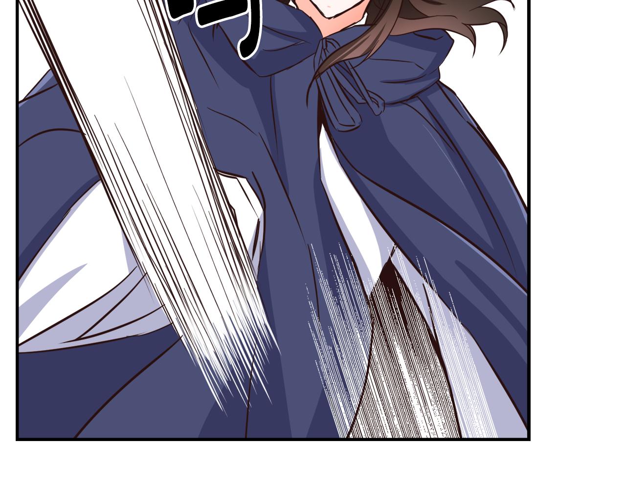 变成敌国皇帝的奴隶漫画,第103话 戳穿身份2图