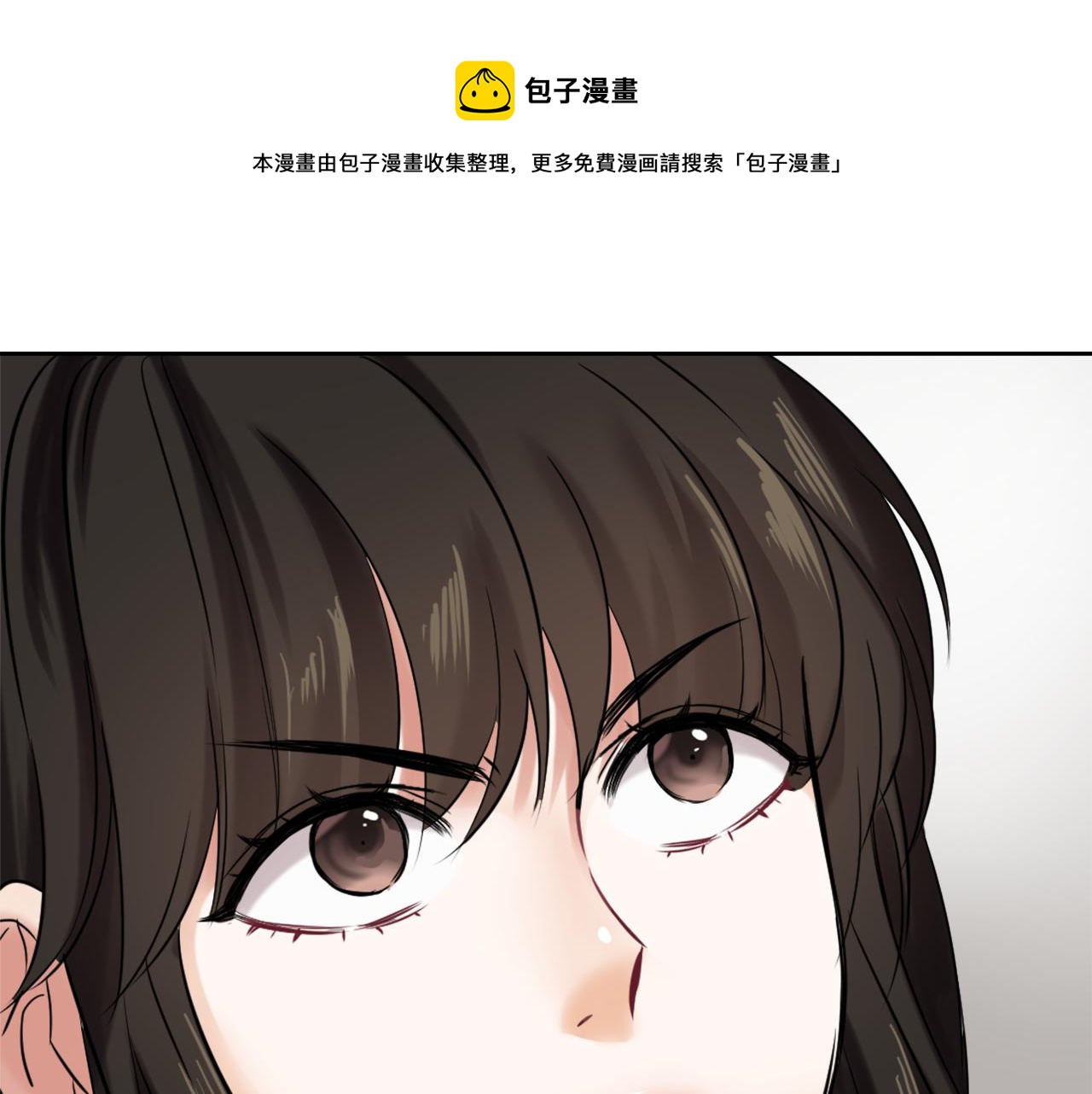 变成敌国皇帝的奴隶漫画,第9话 新帝继位5图