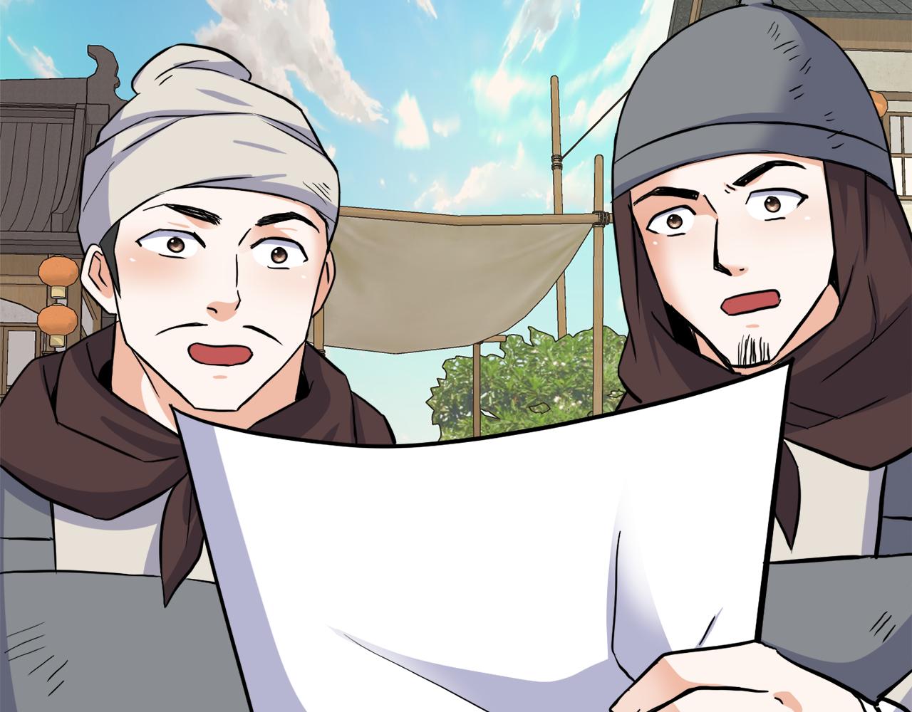 变成敌国皇帝的奴隶漫画,第82话 谈判4图