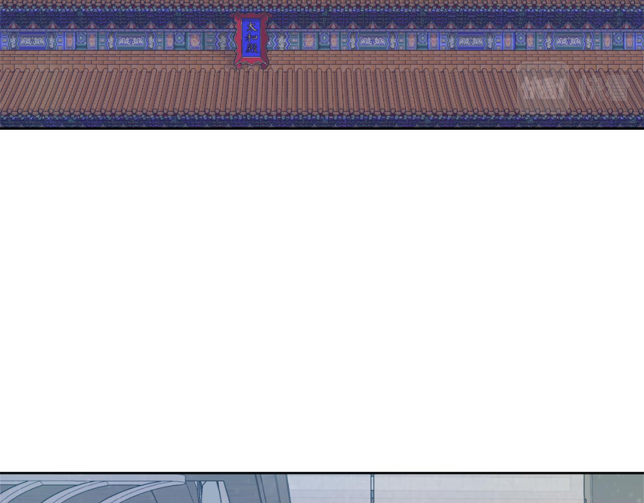 变成敌国皇帝的奴隶漫画,第51话 挑拨离间2图