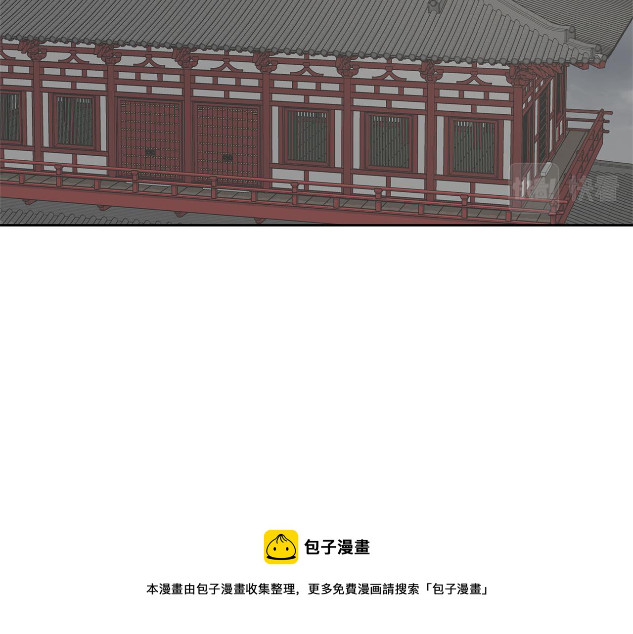 变成敌国皇帝的奴隶漫画,第66话 戳穿佳菲5图