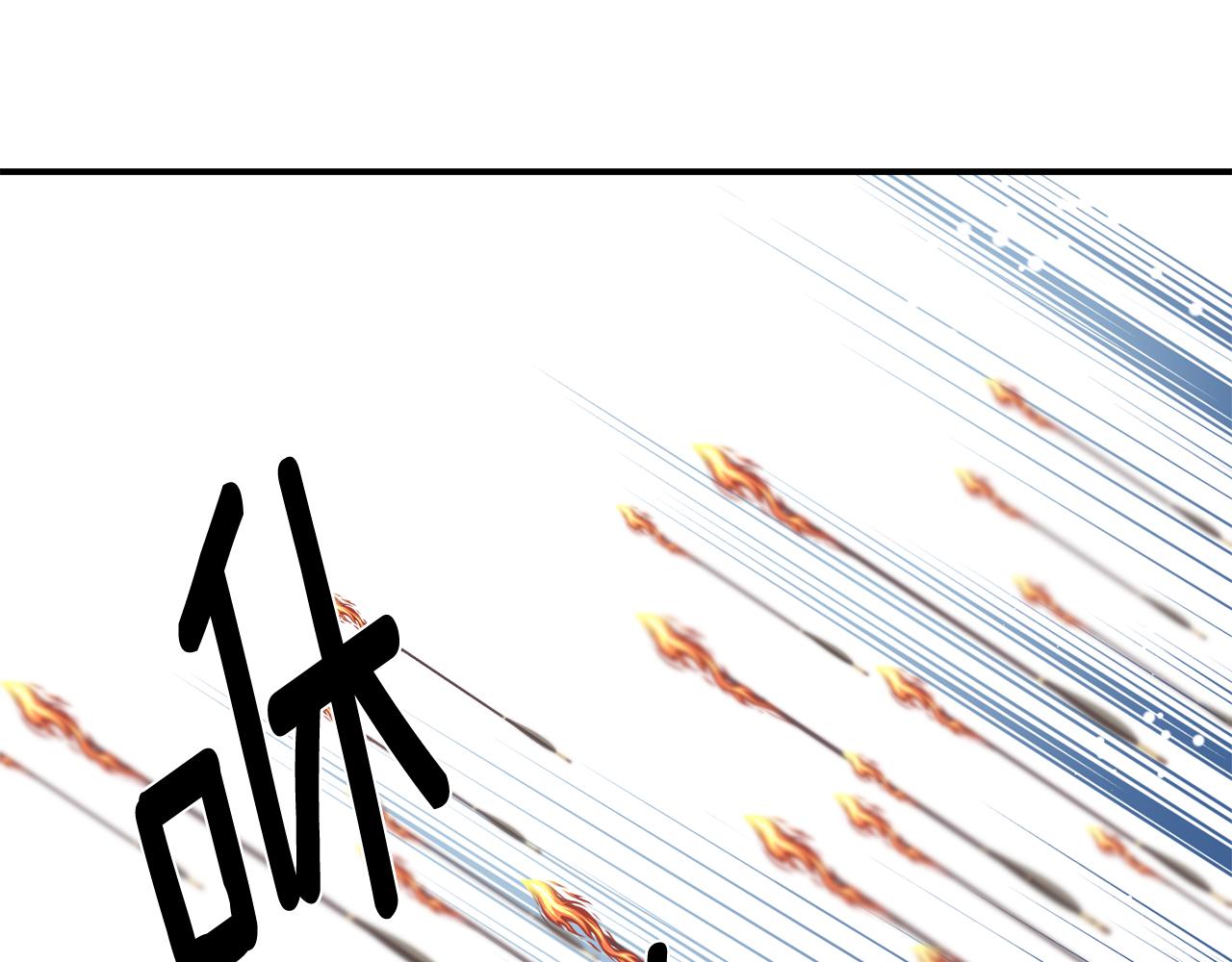 变成敌国皇帝的奴隶漫画,第89话 埋伏5图