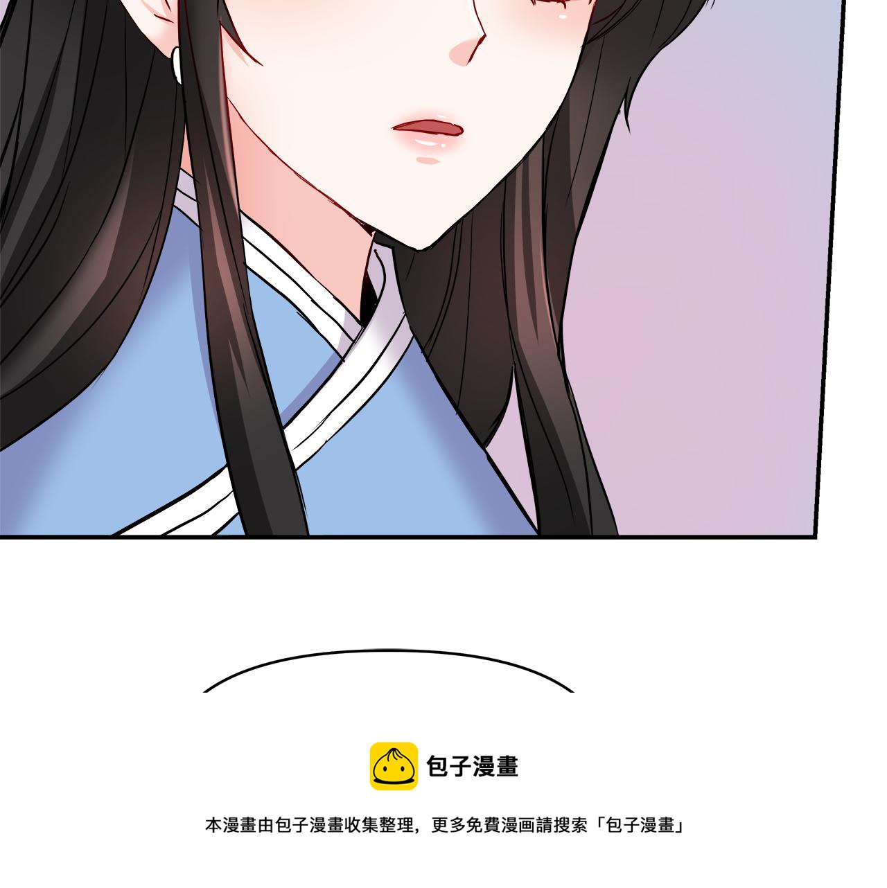 变成敌国皇帝的奴隶漫画,第69话 单相思1图