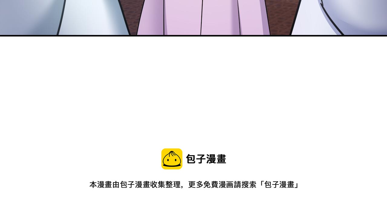 变成敌国皇帝的奴隶漫画,第63话 以一敌三1图