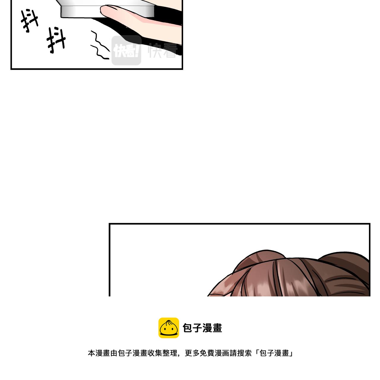 变成敌国皇帝的奴隶漫画,第66话 戳穿佳菲5图