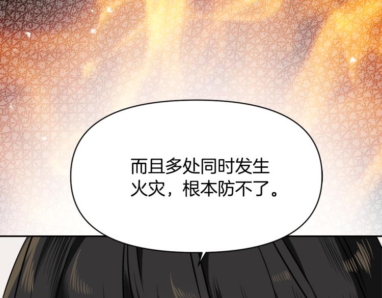 变成敌国皇帝的奴隶漫画,第16话 猫和燕子1图