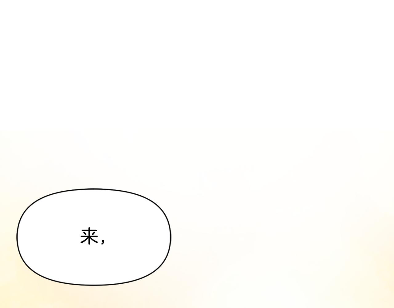 重生成敌国皇帝的奴隶漫画,第10话 雪之女王4图