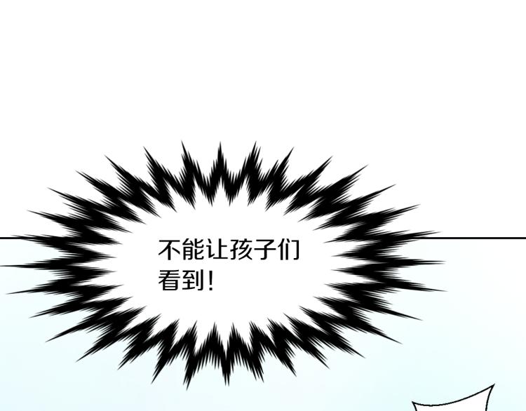 重生成敌国皇帝的奴隶漫画,第4话 新年大典4图