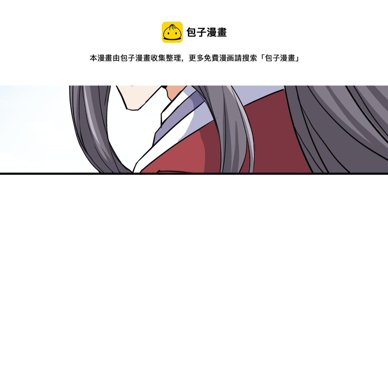 变成敌国皇帝的奴隶漫画,第82话 谈判1图