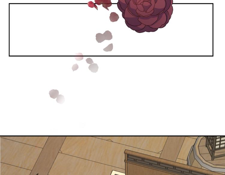 变成敌国皇帝的奴隶漫画,第5话 北帝去世3图