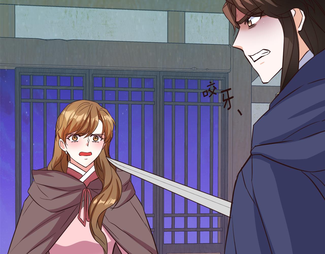 变成敌国皇帝的奴隶漫画,第103话 戳穿身份2图