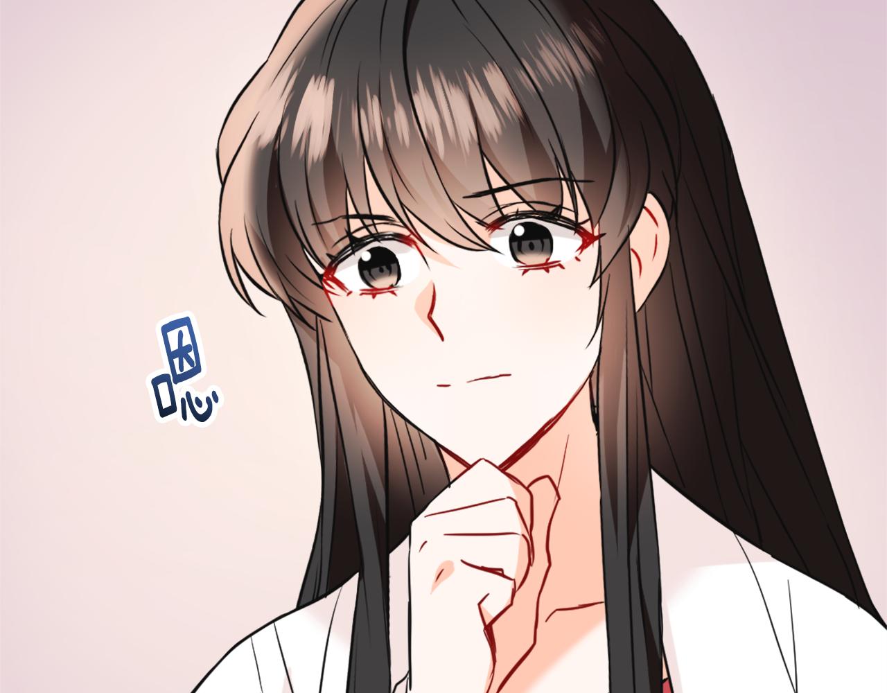 变成敌国皇帝的奴隶漫画,第49话 “北帝病故”3图