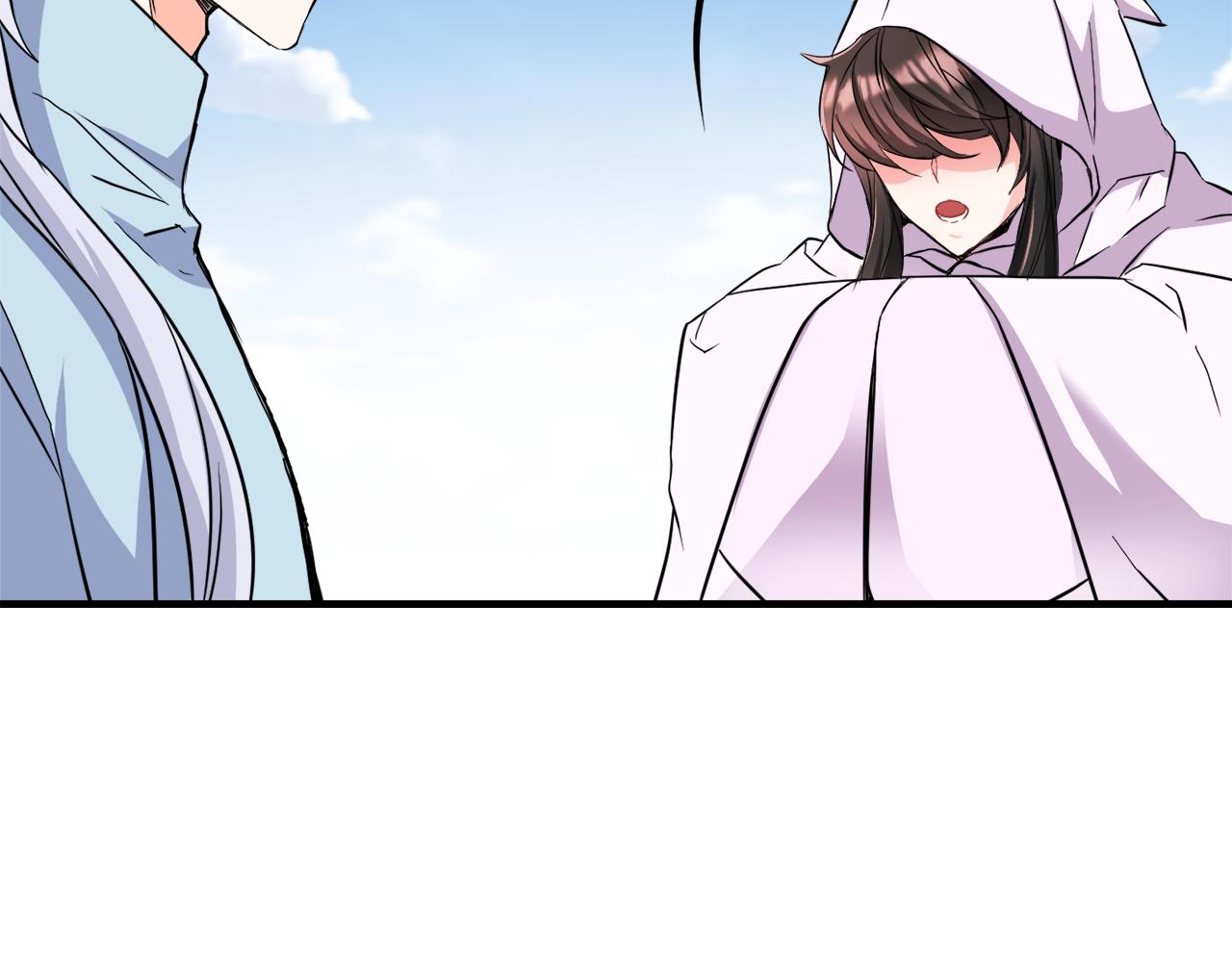 变成敌国皇帝的奴隶漫画,第76话 情报4图