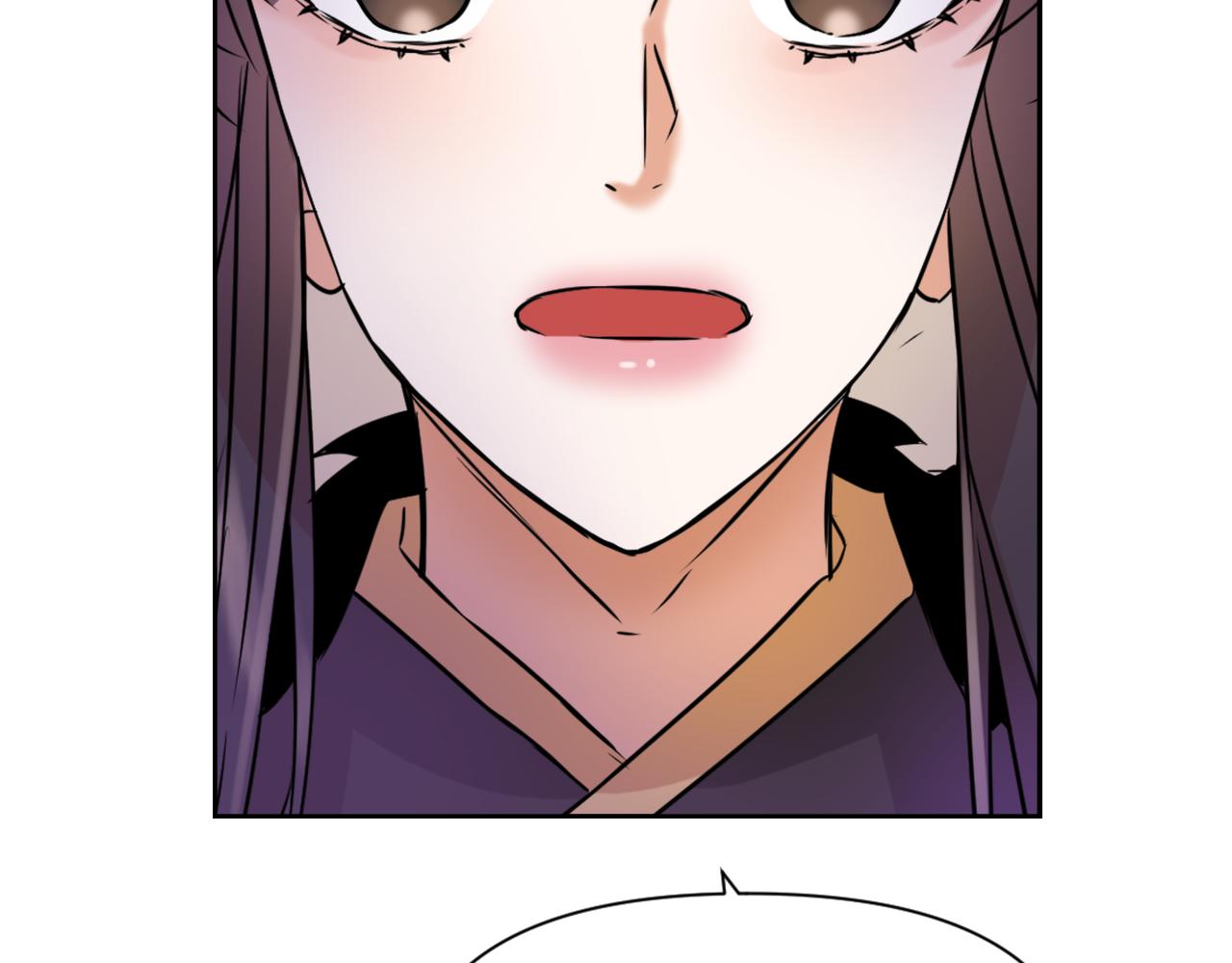 变成敌国皇帝的奴隶漫画,第20话 被挑拨5图