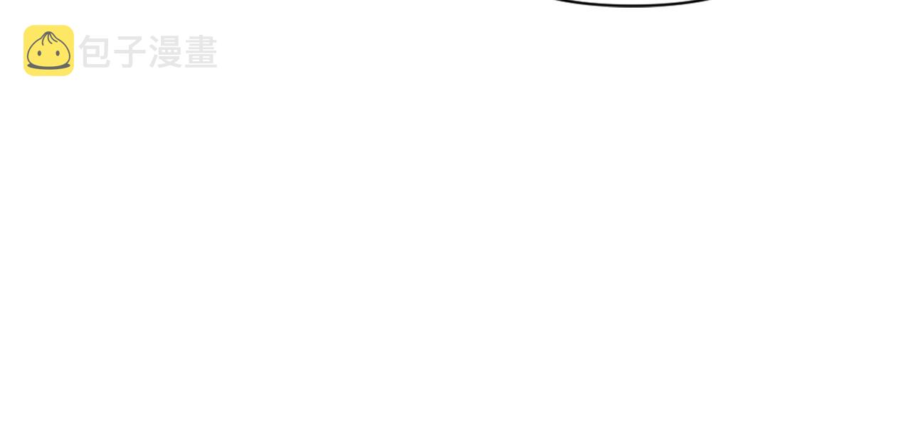 变成敌国皇帝的奴隶漫画,第24话 主人！我是弦啊！4图