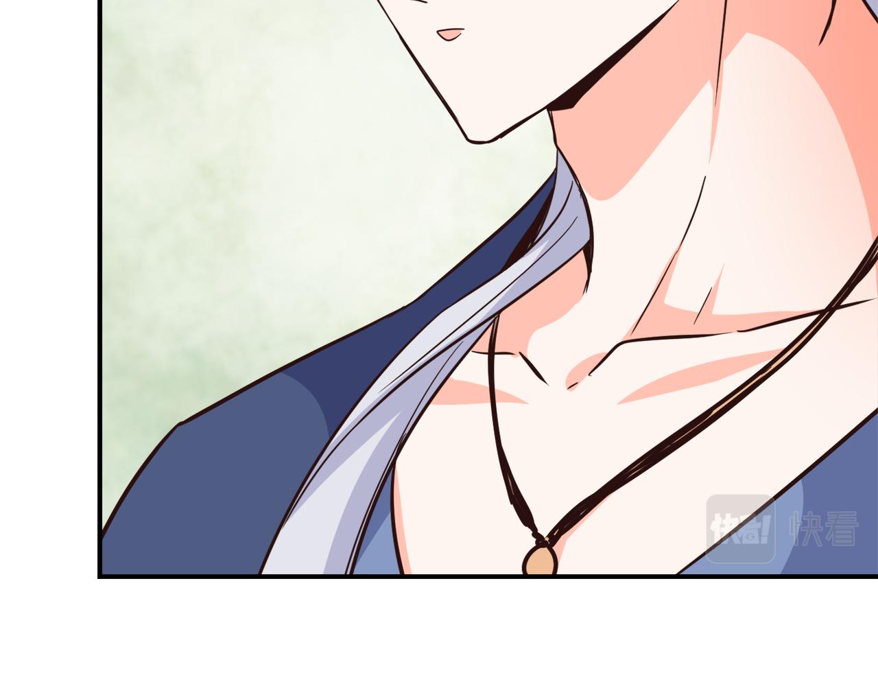 变成敌国皇帝的奴隶漫画,第111话 副作用2图