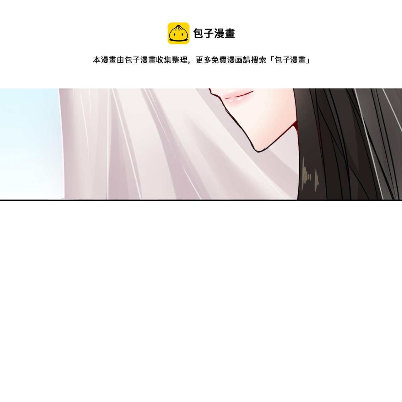 变成敌国皇帝的奴隶漫画,第11话 西帝独大5图