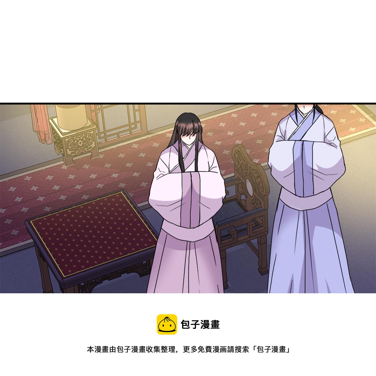 变成敌国皇帝的奴隶漫画,第73话 口是心非5图