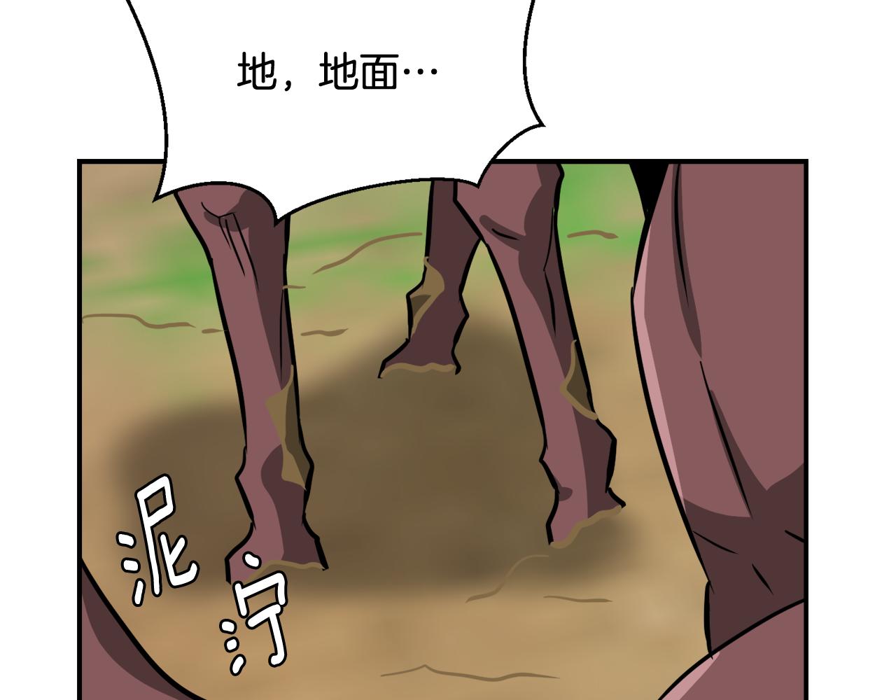 重生成敌国皇帝的奴隶漫画,第90话 背叛4图