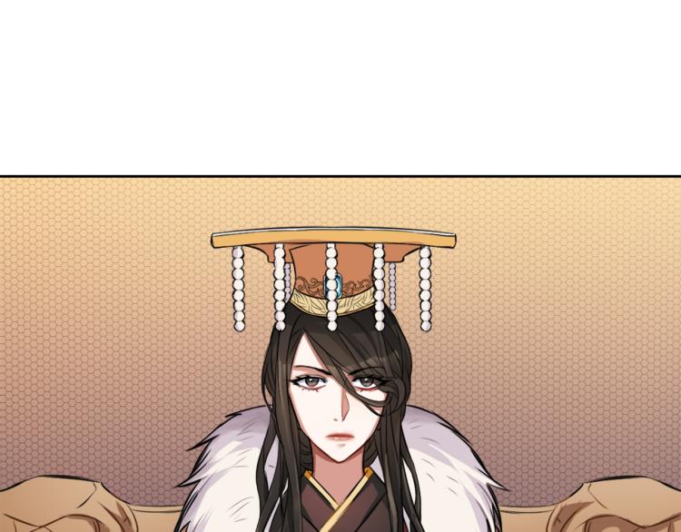 变成敌国皇帝的奴隶漫画,第5话 北帝去世4图