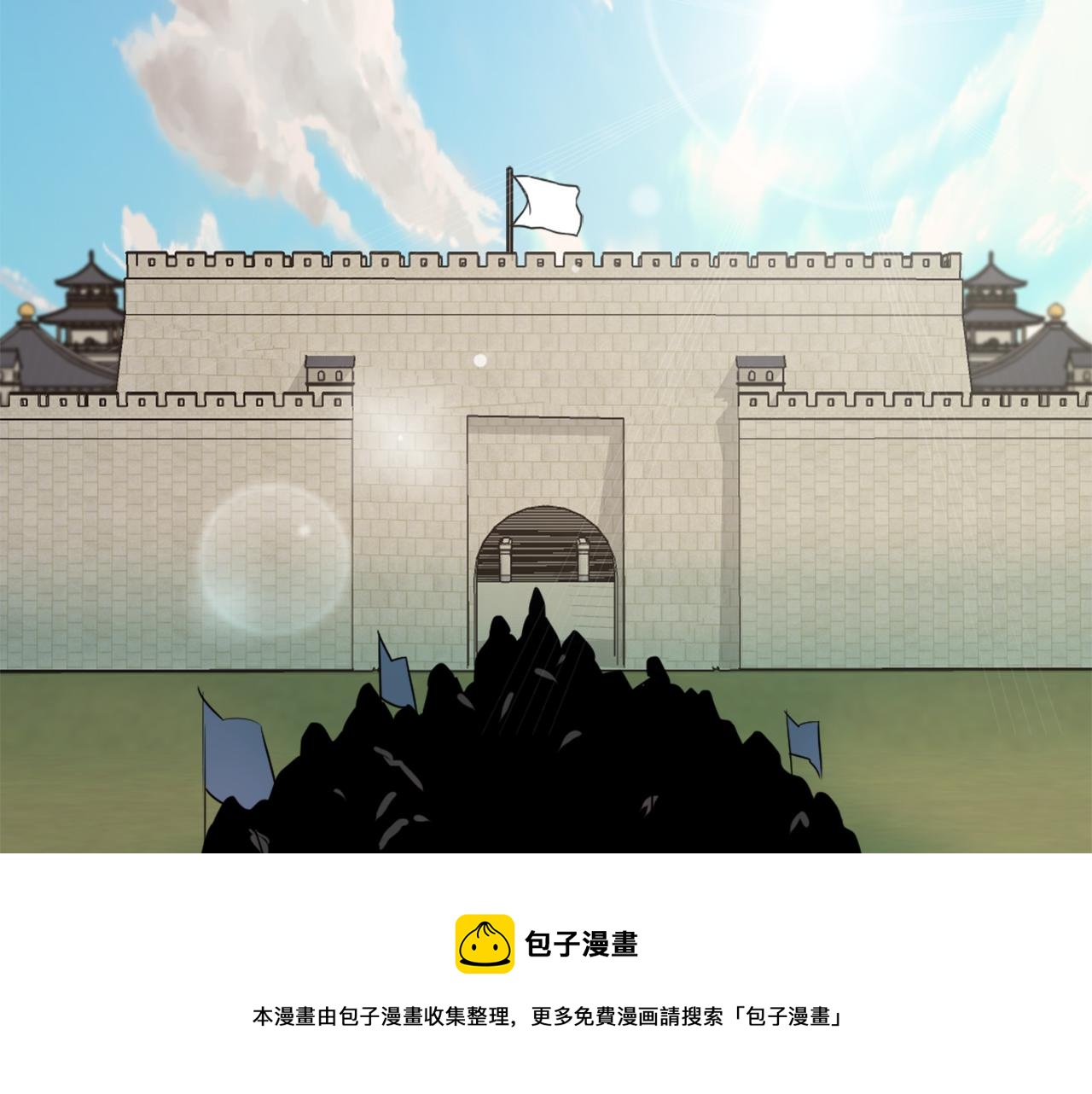 变成敌国皇帝的奴隶漫画,第37话 搞砸宴会5图