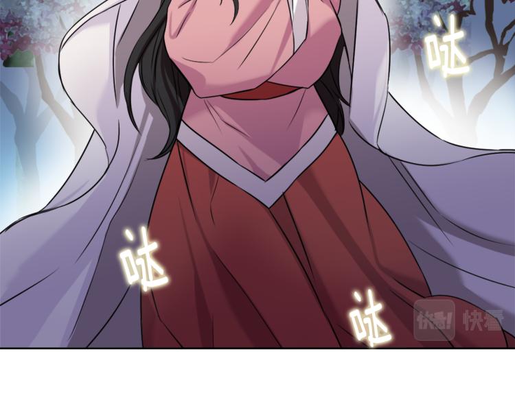 变成敌国皇帝的奴隶漫画,第17话 寻找乐师3图