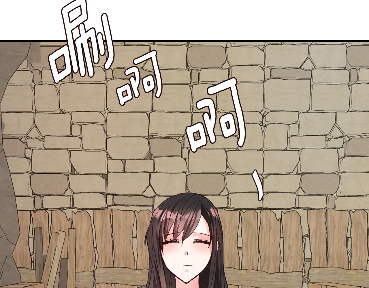 变成敌国皇帝的奴隶漫画,第108话 噩梦3图