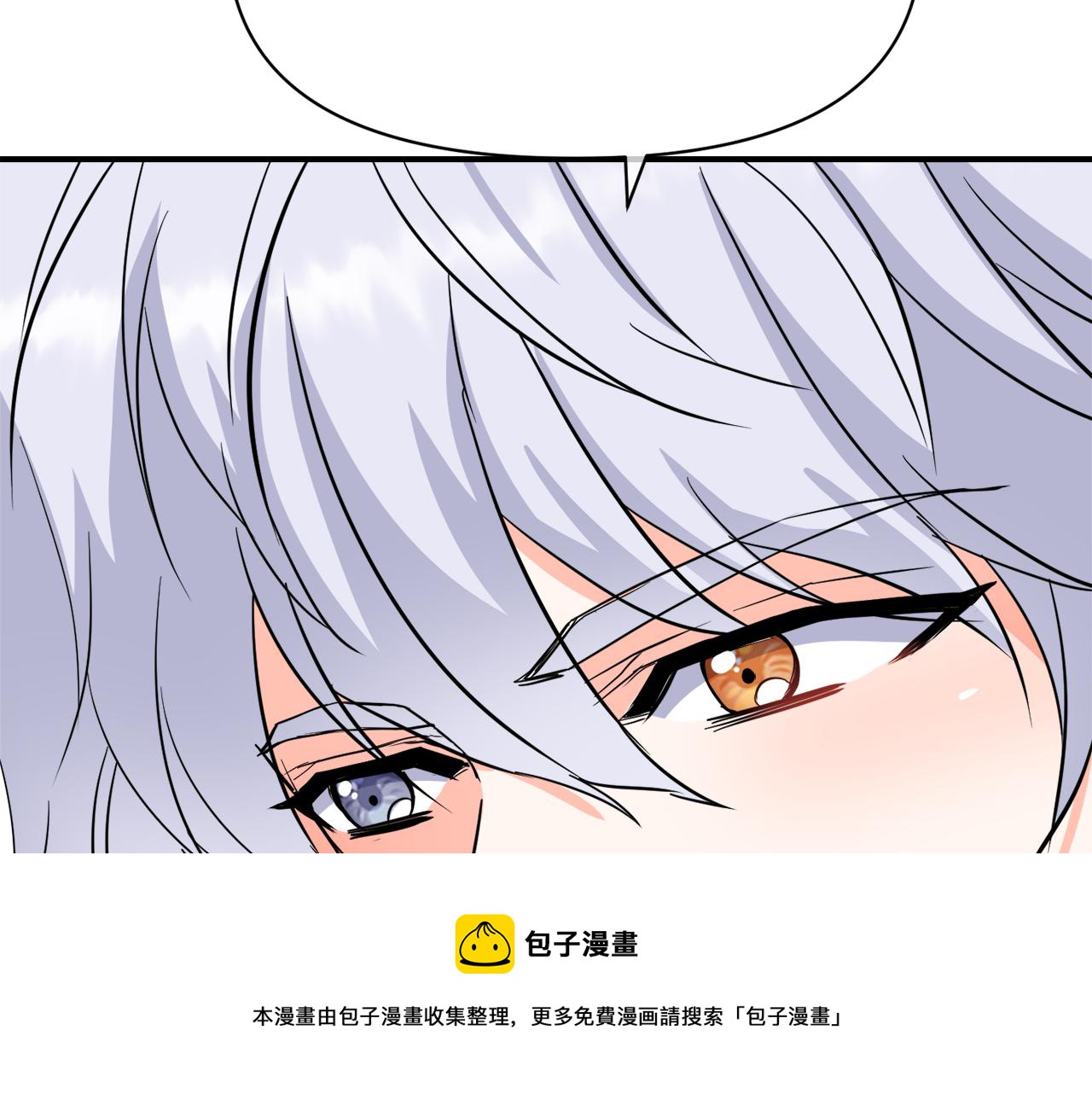 变成敌国皇帝的奴隶漫画,第87话 纹身5图