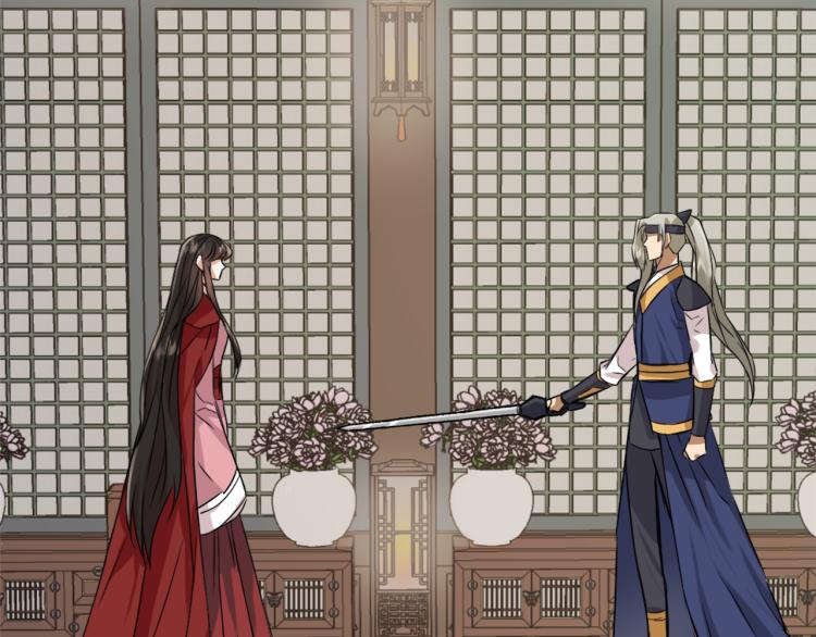 变成敌国皇帝的奴隶漫画,第14话 刺探敌情5图