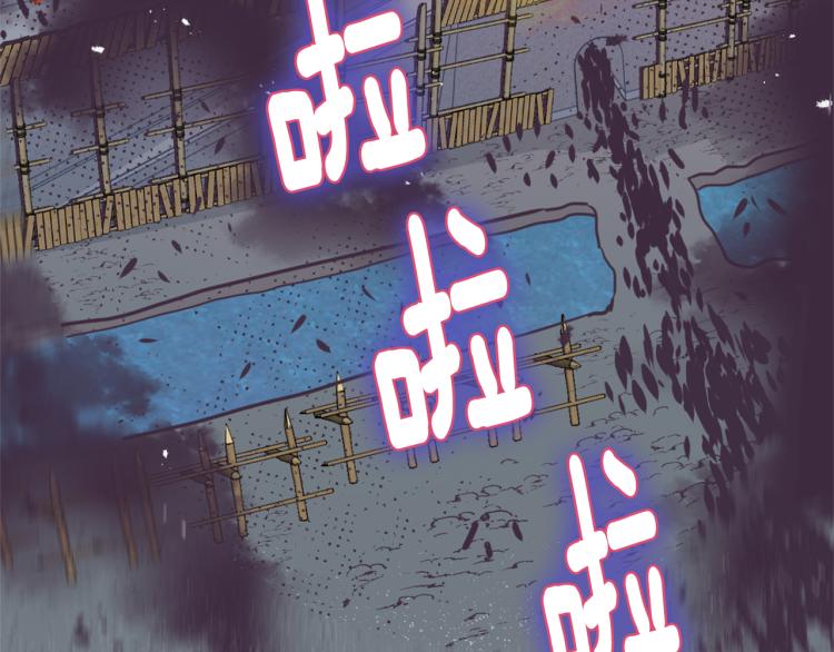 变成敌国皇帝的奴隶漫画,第16话 猫和燕子1图