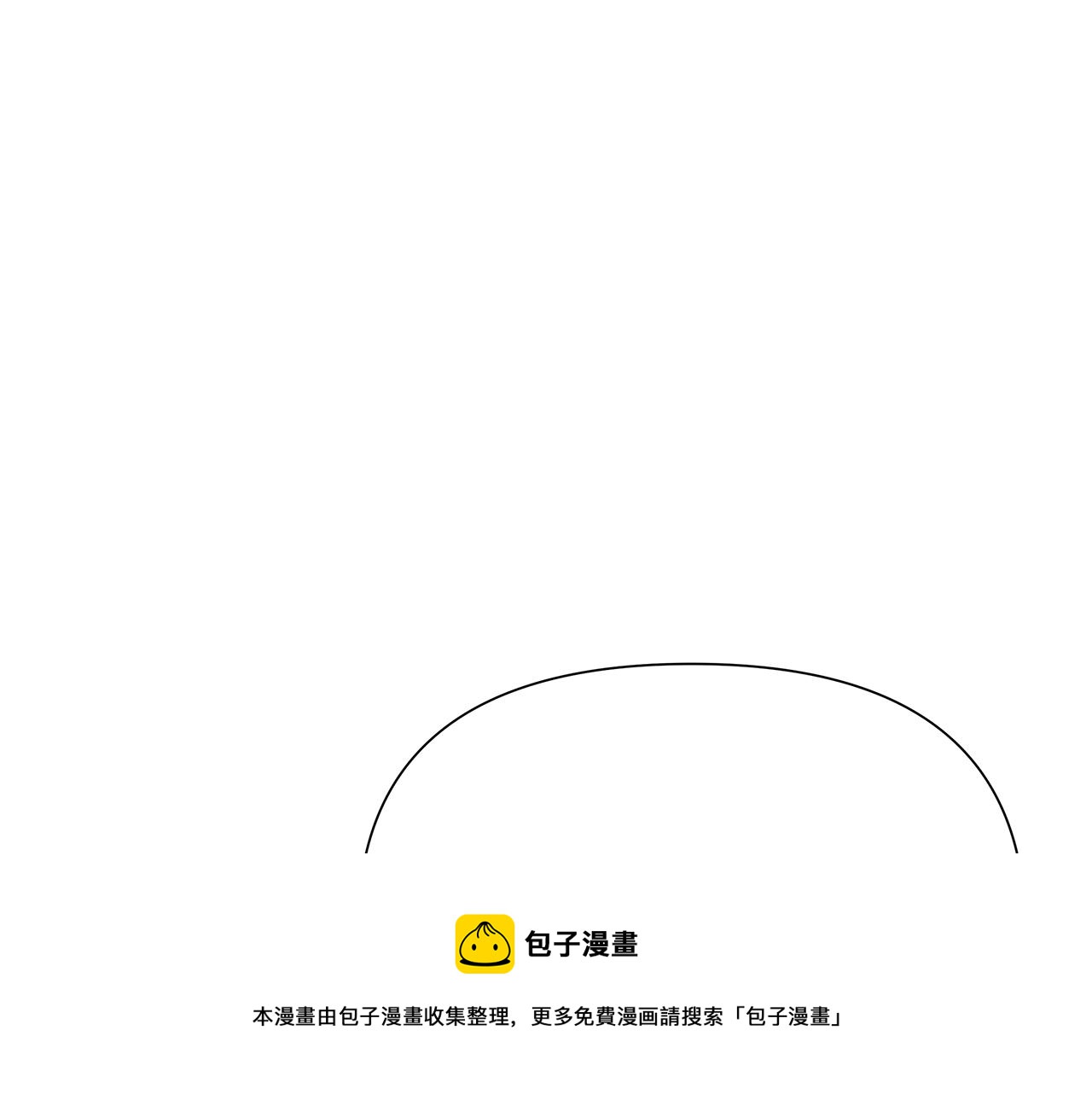 变成敌国皇帝的奴隶漫画,第65话 谋害未遂5图