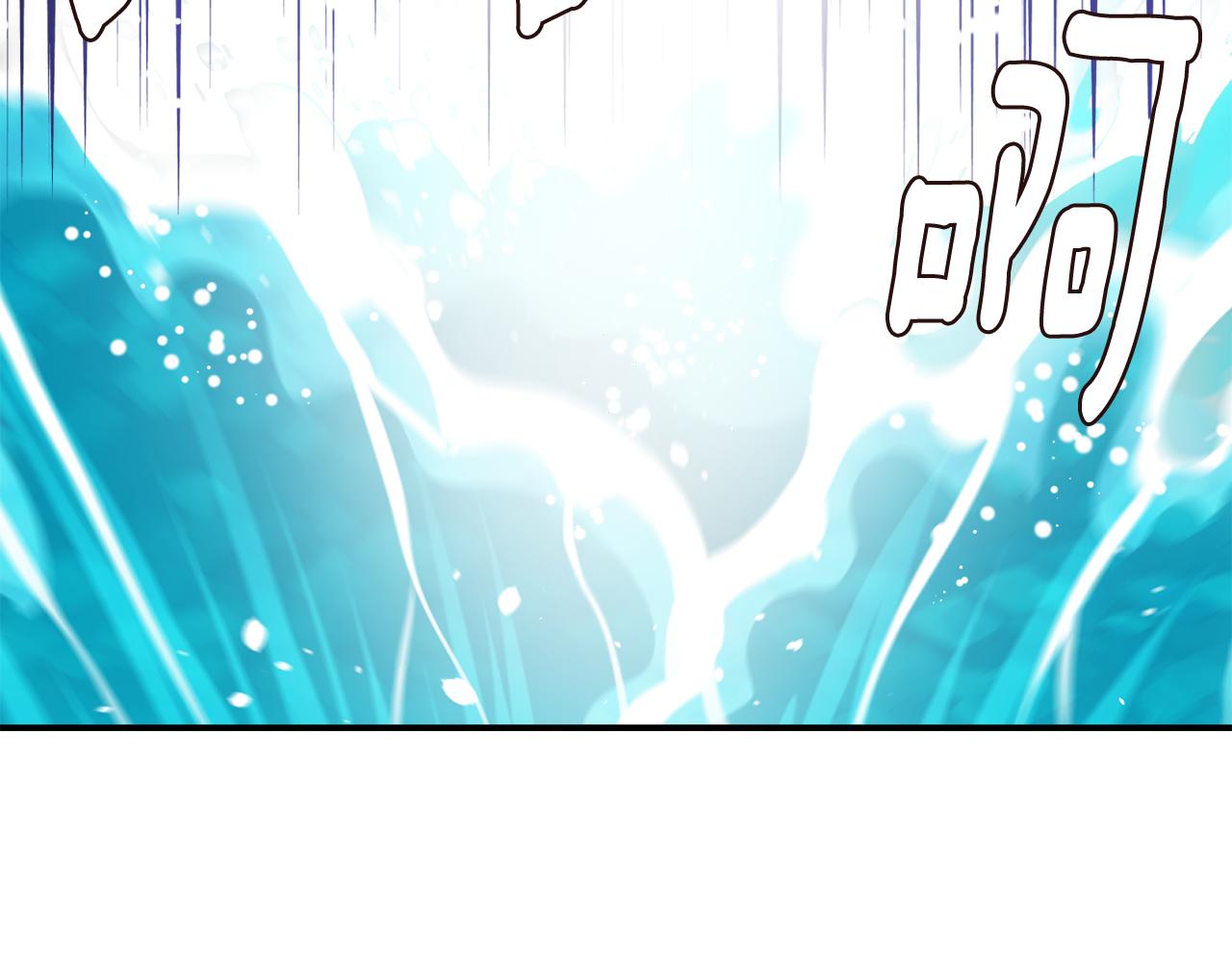 变成敌国皇帝的奴隶漫画,第108话 噩梦5图