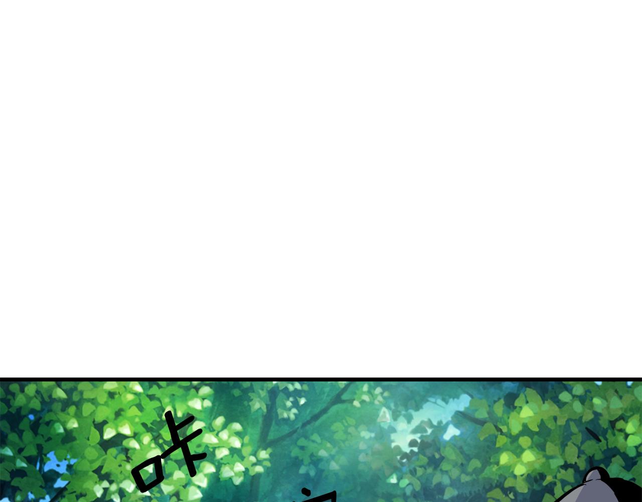 变成敌国皇帝的奴隶漫画,第78话 蒙混过关2图