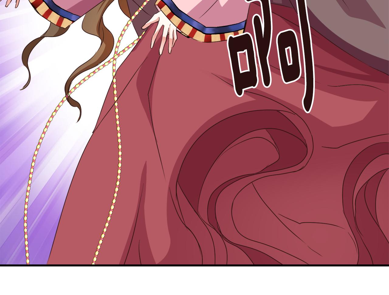 变成敌国皇帝的奴隶漫画,第103话 戳穿身份5图