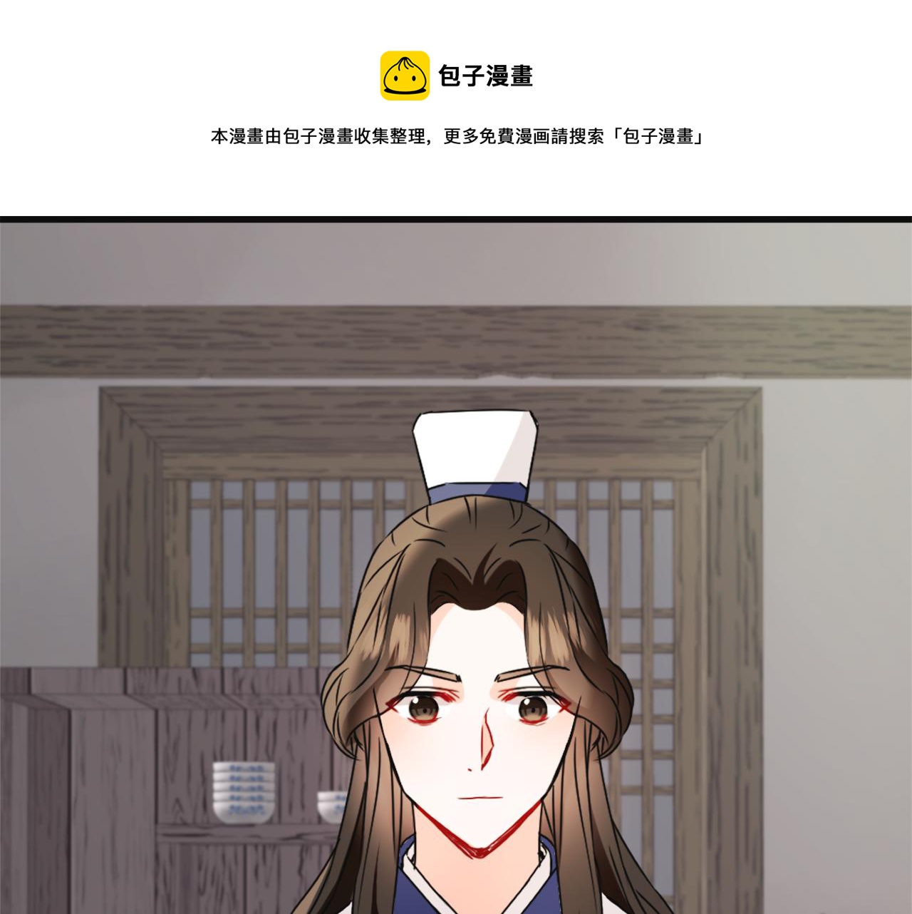 变成敌国皇帝的奴隶漫画,第50话 找到你了5图