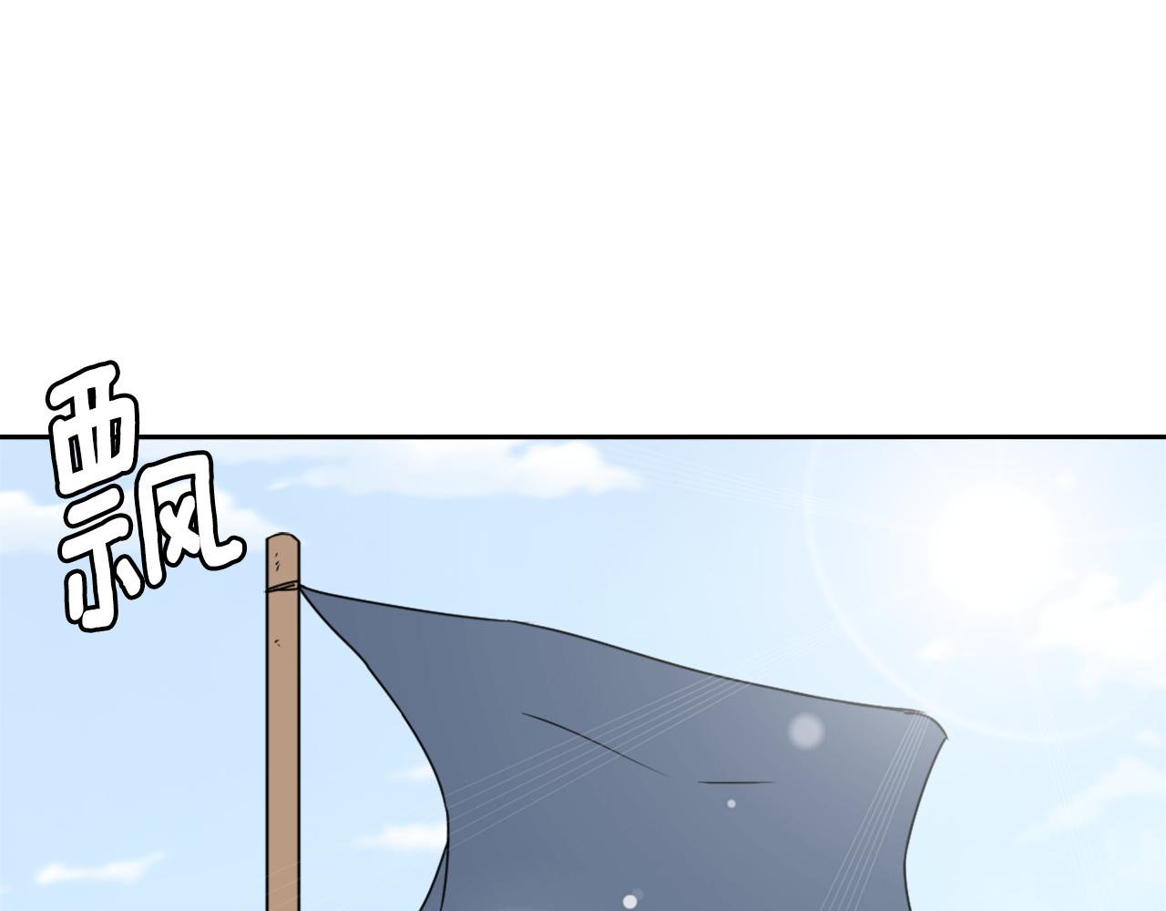 变成敌国皇帝的奴隶漫画,第37话 搞砸宴会2图