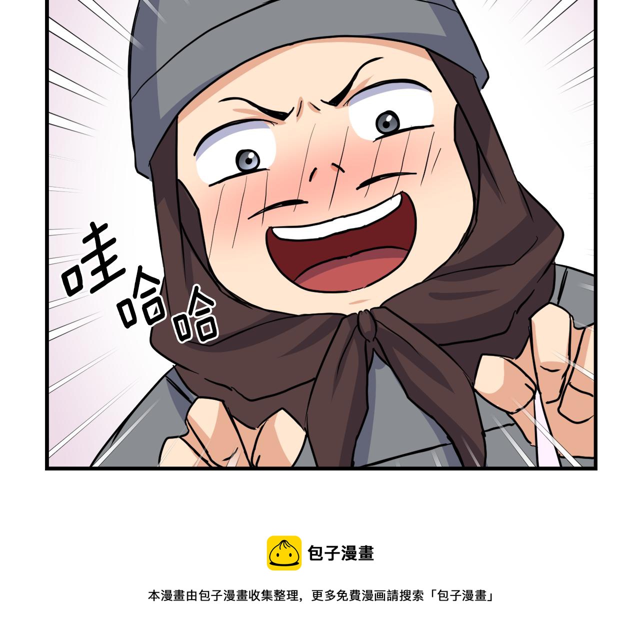 变成敌国皇帝的奴隶漫画,第78话 蒙混过关1图