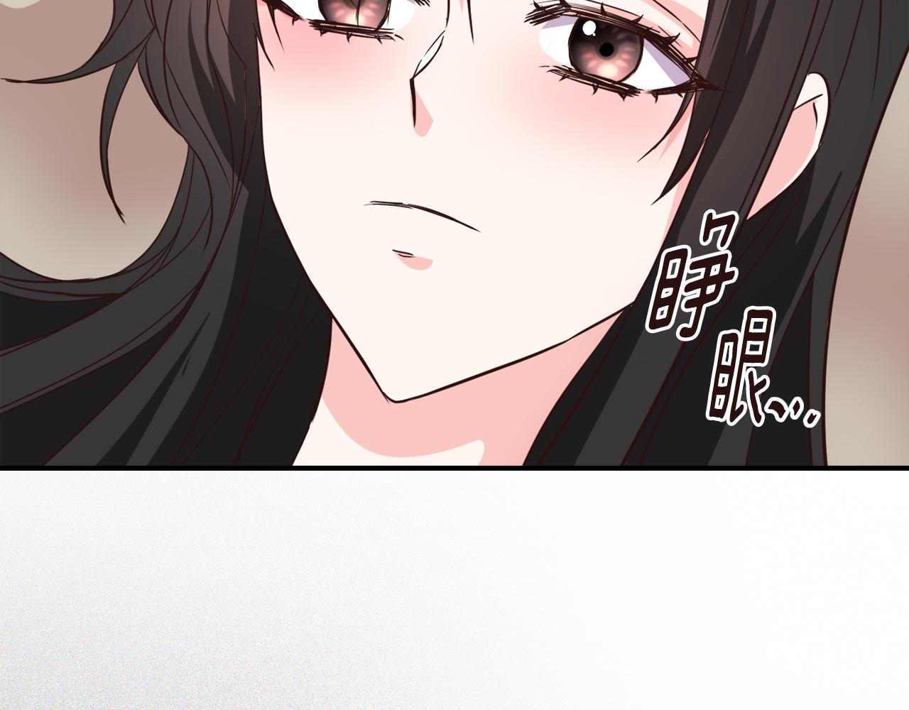 变成敌国皇帝的奴隶漫画,第109话 再次利用2图