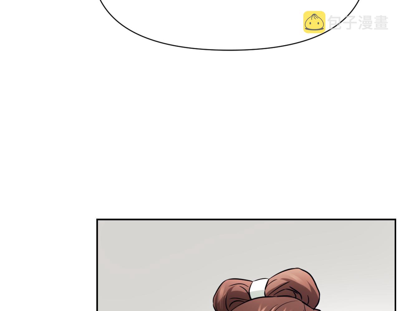 重生成敌国的奴隶漫画,第58话 临行前的告别4图