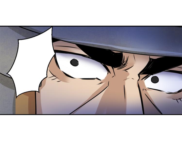 变成敌国皇帝的奴隶漫画,第2话 北帝4图