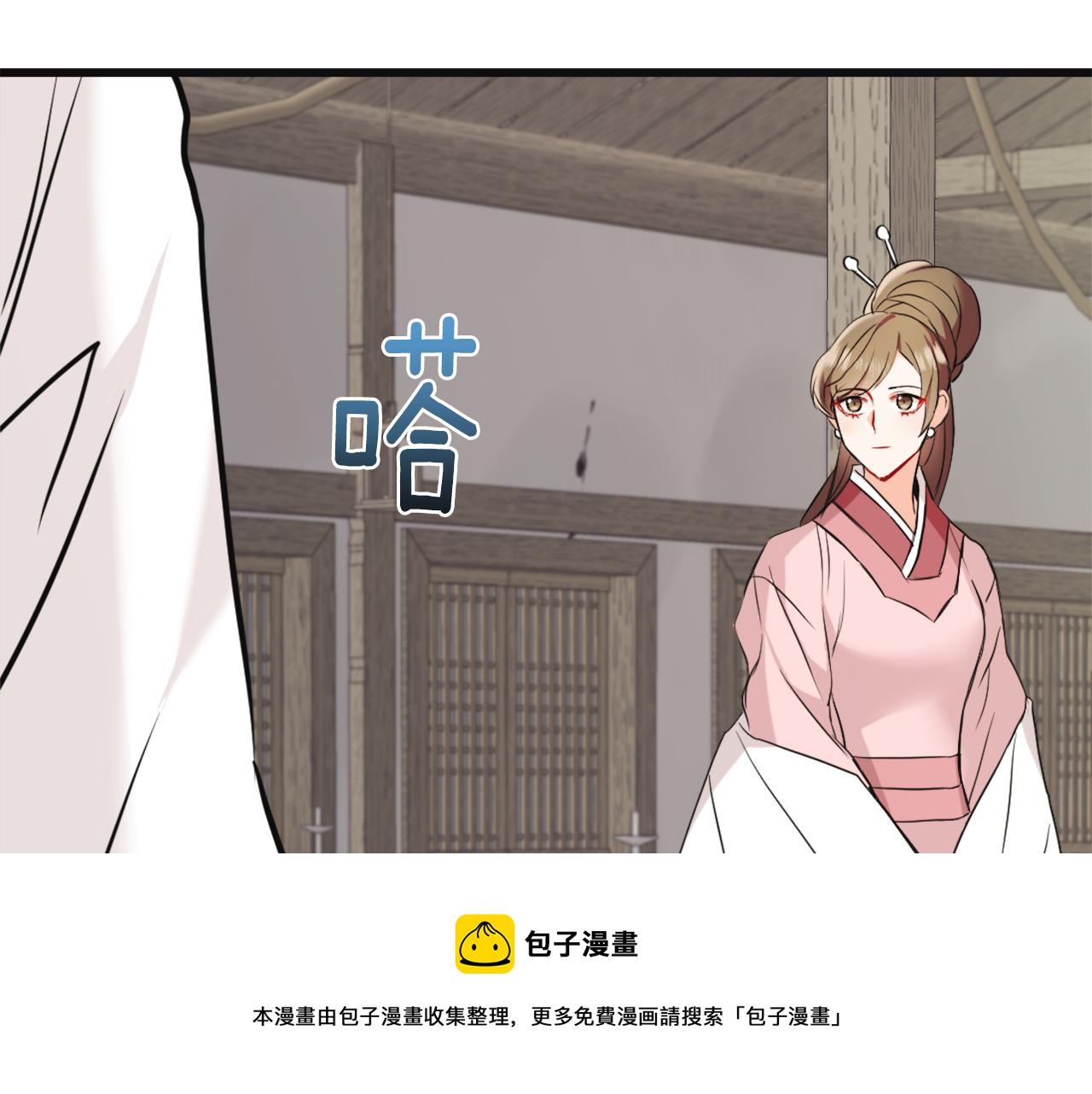 重生成敌国皇帝的奴隶漫画,第50话 找到你了5图