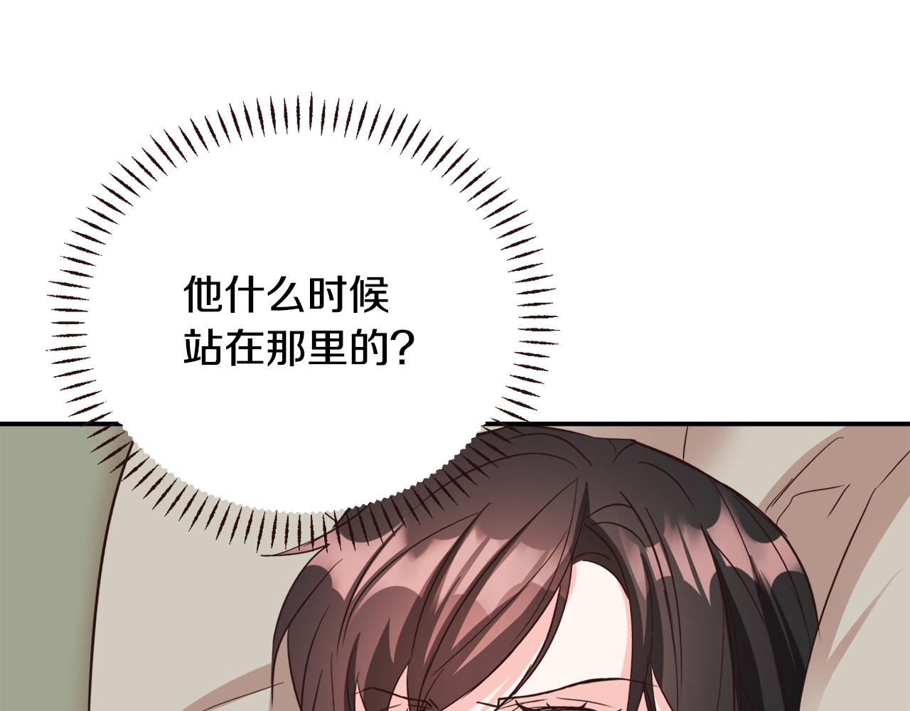 变成敌国皇帝的奴隶漫画,第108话 噩梦5图